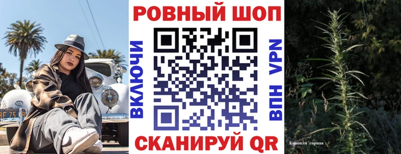 Где продают наркотики Константиновск Кокаин  Вейп ТГК  Канабис  АМФЕТАМИН 