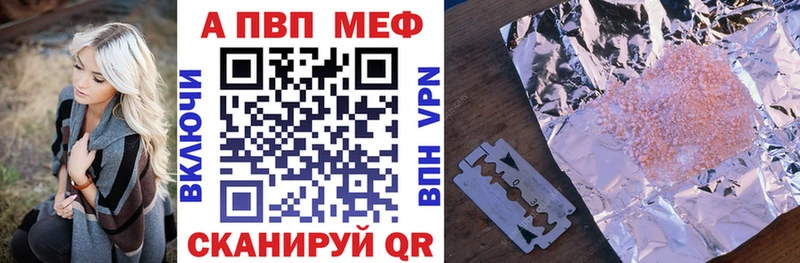 где можно купить   Константиновск  Alfa_PVP СК КРИС 