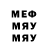 APVP мука Steppenkind