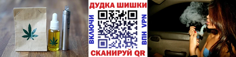 Печенье с ТГК марихуана  продажа наркотиков  Константиновск 