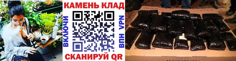 kraken рабочий сайт  Константиновск  ГАШИШ гашик  где найти наркотики 