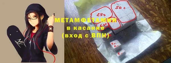мяу мяу кристалл Новокубанск