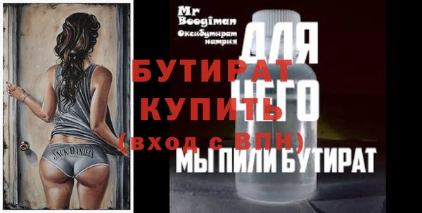 наркотики Новозыбков