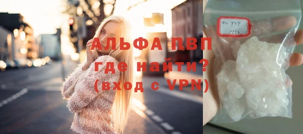 альфа пвп VHQ Вязьма