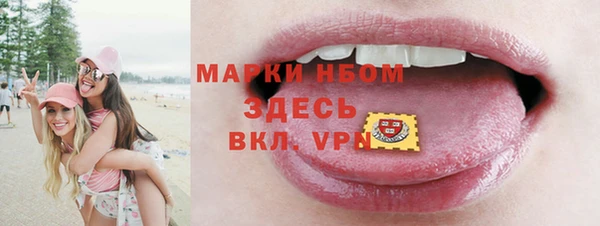 наркотики Новозыбков