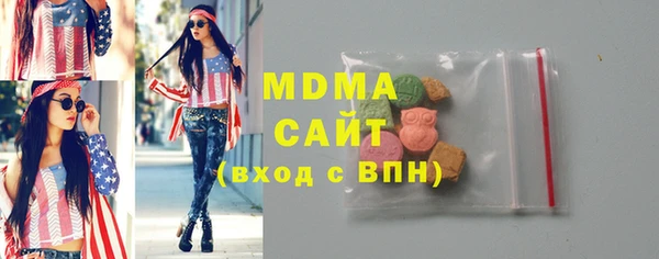 мяу мяу кристалл Новокубанск