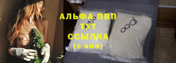 мяу мяу кристалл Новокубанск