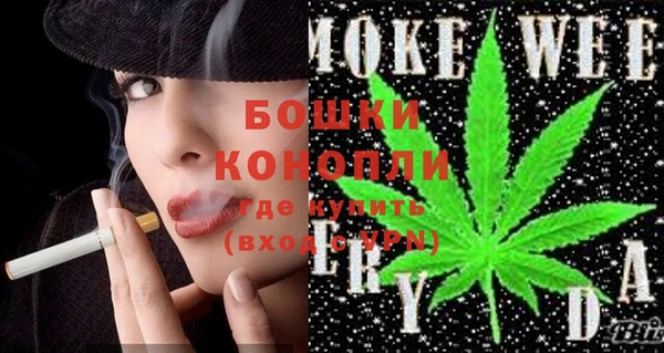 мяу мяу кристалл Новокубанск