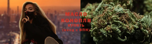 наркотики Новозыбков