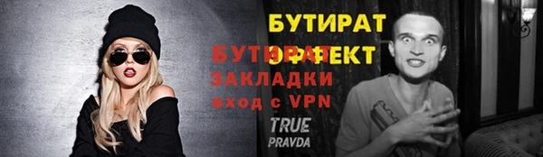 мяу мяу кристалл Новокубанск