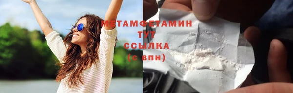 мяу мяу кристалл Новокубанск