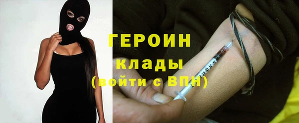 наркотики Новозыбков