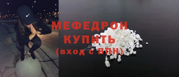 наркотики Новозыбков