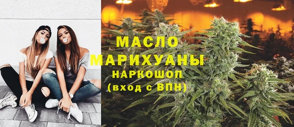 метамфетамин Орехово-Зуево