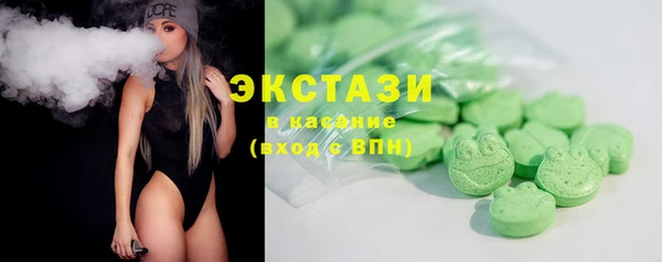 кокаин VHQ Нефтегорск