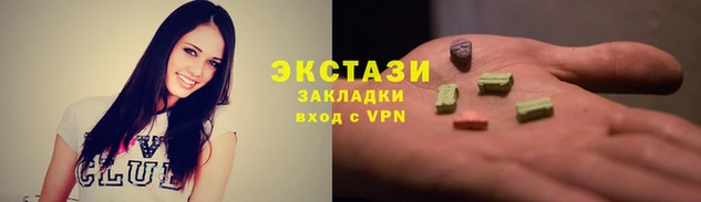 наркотики Новозыбков