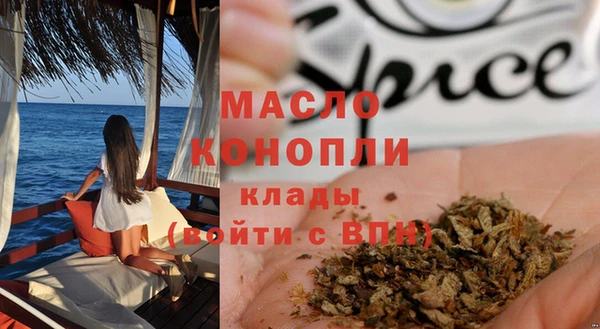 наркотики Новозыбков