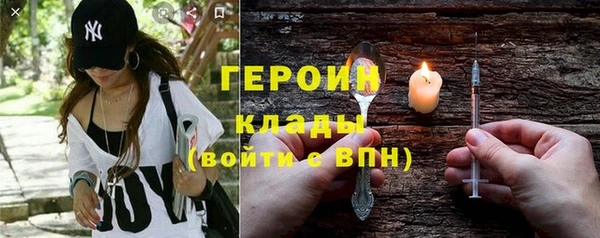 мяу мяу кристалл Новокубанск