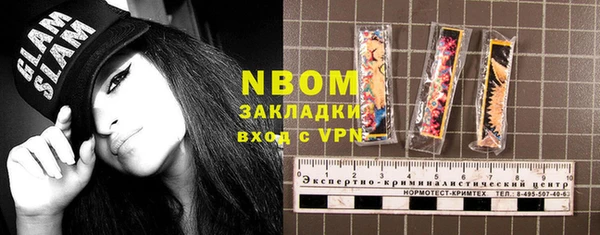 мяу мяу кристалл Новокубанск