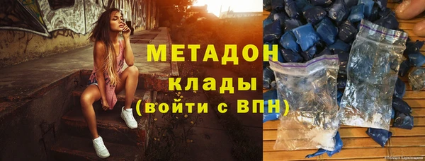 PSILOCYBIN Новодвинск