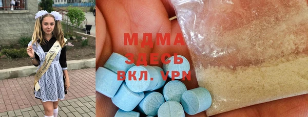 наркотики Новозыбков