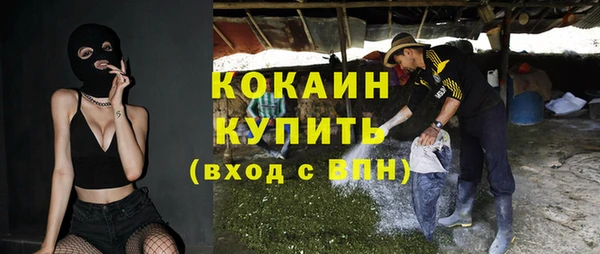 наркотики Новозыбков