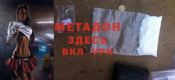 сатива Весьегонск