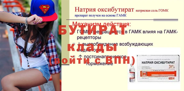 мяу мяу кристалл Новокубанск