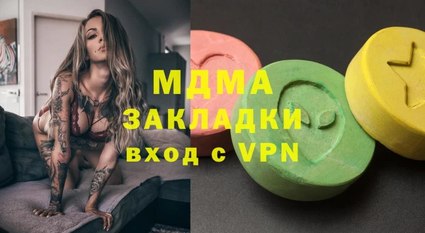 PSILOCYBIN Новодвинск
