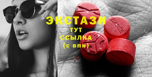 соль ск Нязепетровск