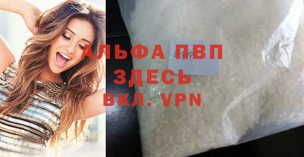 мяу мяу кристалл Новокубанск