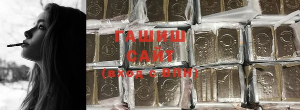 бошки Нефтекумск