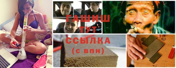 мяу мяу кристалл Новокубанск