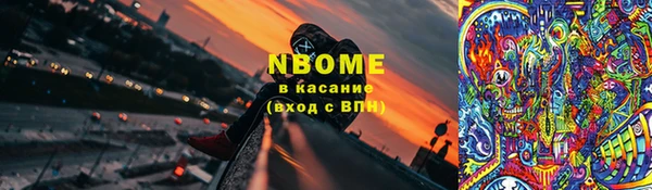 наркотики Новозыбков