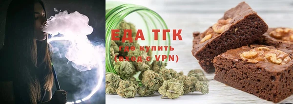 наркотики Новозыбков