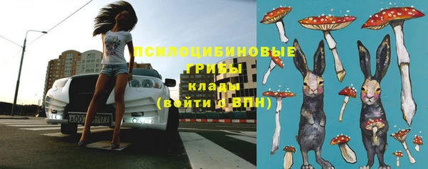 мяу мяу кристалл Новокубанск