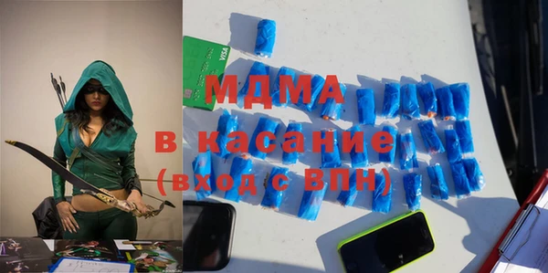 мяу мяу кристалл Новокубанск