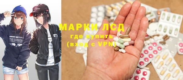 бутират Долгопрудный