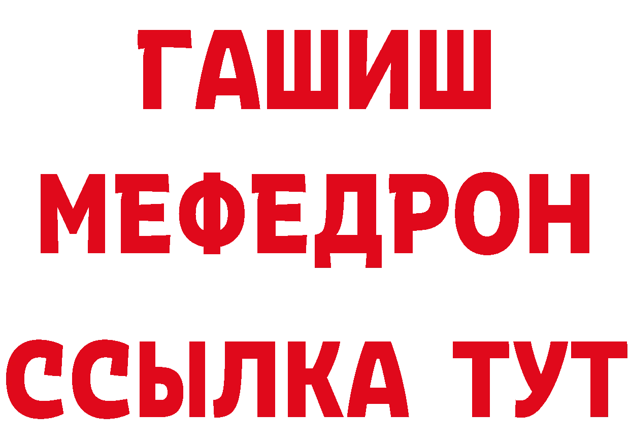 КЕТАМИН ketamine рабочий сайт сайты даркнета МЕГА Константиновск