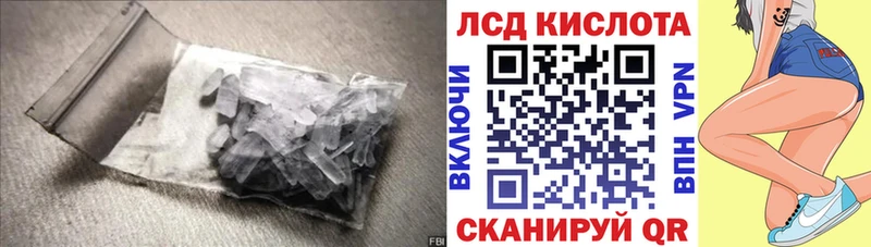 Лсд 25 экстази кислота  OMG зеркало  Константиновск 