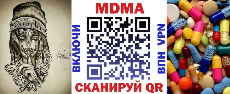 MDMA молли Константиновск