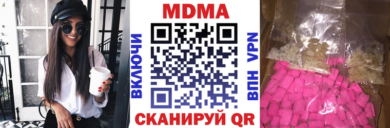 MEGA ТОР наркотики Константиновск MDMA кристаллы