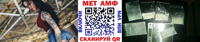 Первитин винт  omg онион  Константиновск 