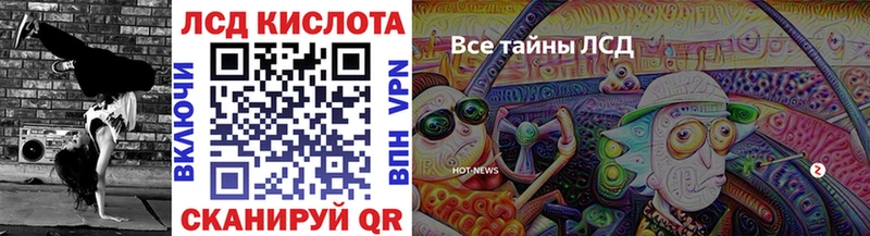 магазин    Константиновск  Марки NBOMe 1500мкг 