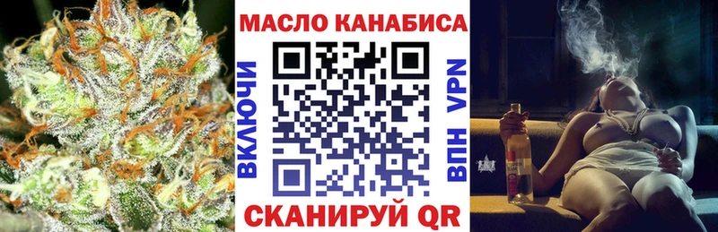 Дистиллят ТГК гашишное масло  где можно купить   Константиновск 