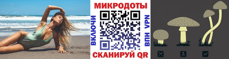Галлюциногенные грибы ЛСД  Константиновск 
